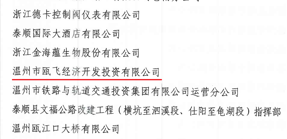 Îļþ½ØÍ¼.png Îļþ½ØÍ¼.png