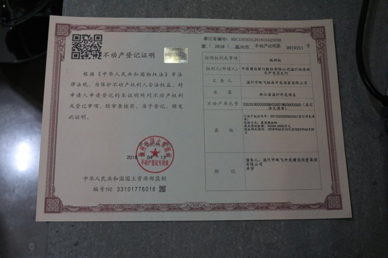 QQͼƬ20180416153115_¸±±¾.jpg QQͼƬ20180416153115_¸±±¾.jpg