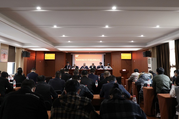 ΢ÐÅͼƬ_20220106173541.jpg ΢ÐÅͼƬ_20220106173541.jpg