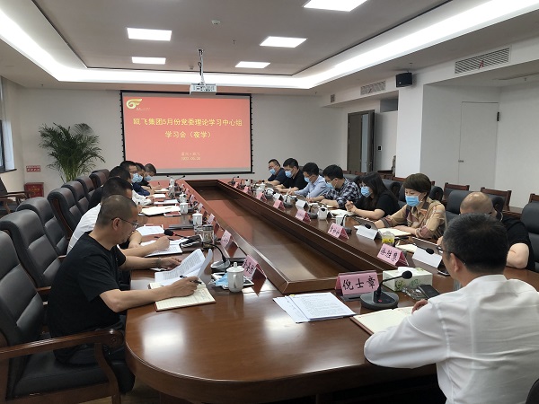 ΢ÐÅͼƬ_20220606091945.jpg ΢ÐÅͼƬ_20220606091945.jpg