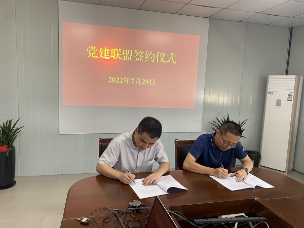 ΢ÐÅͼƬ_202207291618052.jpg ΢ÐÅͼƬ_202207291618052.jpg