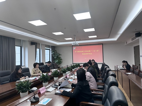 ΢ÐÅͼƬ_20221125154629.jpg ΢ÐÅͼƬ_20221125154629.jpg