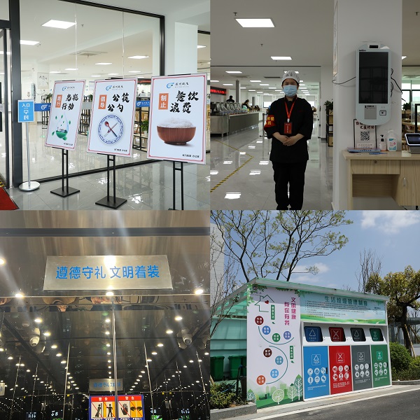 ΢ÐÅͼƬ_20230410112456.jpg ΢ÐÅͼƬ_20230410112456.jpg