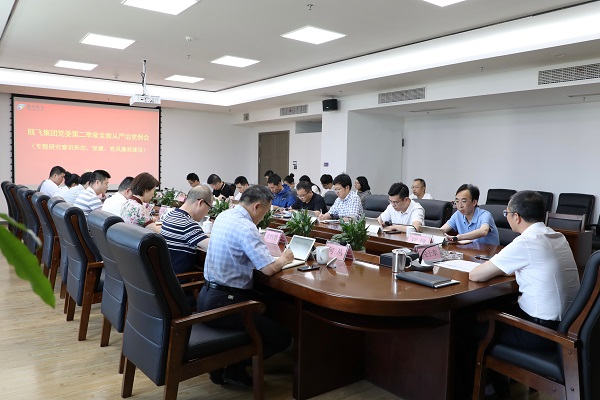 ΢ÐÅͼƬ_202306281420171.jpg ΢ÐÅͼƬ_202306281420171.jpg