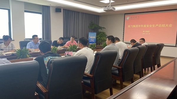 ΢ÐÅͼƬ_20230710161621.jpg ΢ÐÅͼƬ_20230710161621.jpg